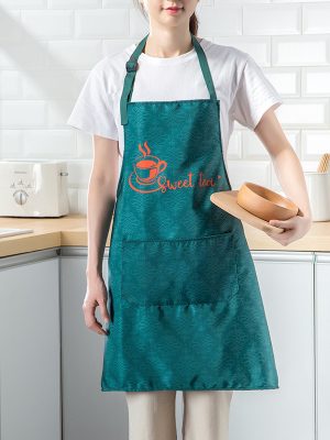 Tablier Style Japonais Pour Femme